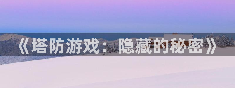太阳城官网